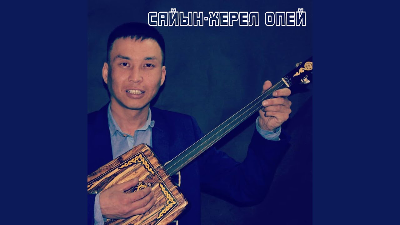 Watch Чассыгбайым on YouTube Watch Чассыгбайым on YouTube