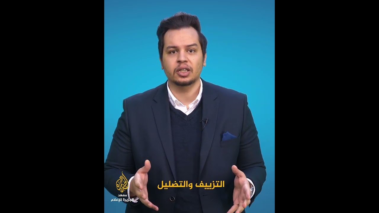 ورشة اخلاقيات الصحافة في العصر الرقمي - عن بعد