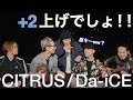 「CITRUS」原キーで歌わせてもらえない。【TENSONGコラボ】:w32:h24