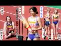 【女子100mH決勝】すぐに始まるレース映像【2026年織田記念陸上】【田中佑美・福部真子・中島ひとみ・清山ちさと】