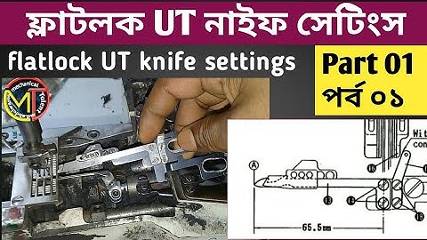 UT knife adjusting part 01,pegasus flatlock cylinderbed.