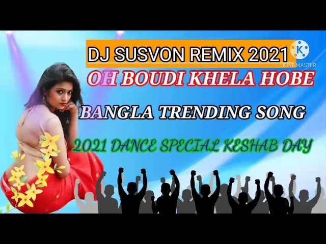 OH BOUDI KHELA HO A DJ SUSVON REMIX 2021 class=