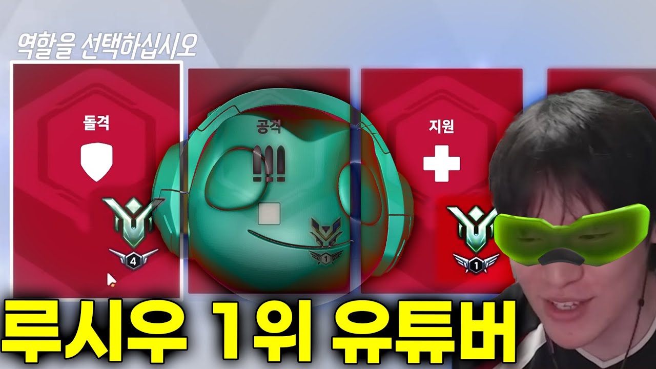 이러니 포지션 갈드컵이 계속 열리지..ㅣ다인큐 힐러의 사기성