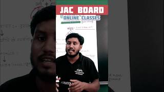 🎓 JAC Board Online Classes 2026 | Class 8th to 12th | Daily Foundation से Final तक 🎯