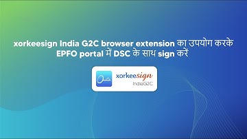 Signing in EPFO portal using xorkeesign browser extension - Hindi