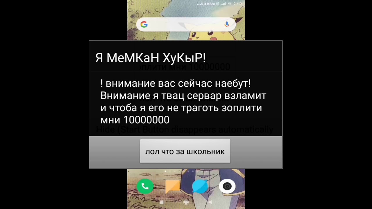 B3061 ошибка chery