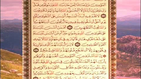 القران الكريم سورة التوبة من الاية 100 الى الاية 111