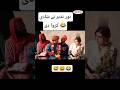 نور نذیر نے کوڈو کی شادی کروا دی فل فنی سین 🤣| part 9#viral #funny #trending #foryou