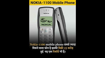 NOKIA-1100 Mobile Phone | Amazing Facts #shorts #gk #amazingfacts