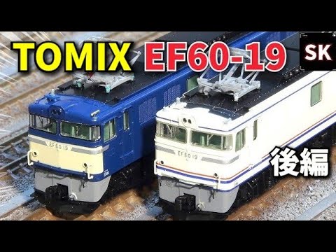 EF60 19 HOゲージ Yahoo!オークション -「ef60」(HOゲージ) (鉄道模型)の落札相場