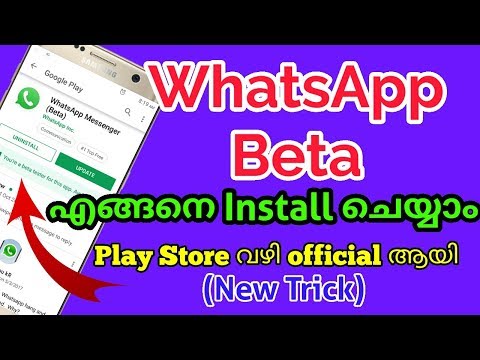 How to install WhatsApp Beta version in Play Store