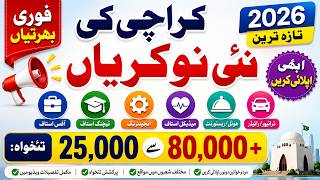 Latest Karachi Jobs 2026 | Riders, Receptionists, Drivers, Office Jobs #Jobs2026 #KarachiJobs2026