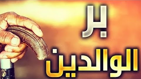 « وقضى ربك الا تعبدوا إلا إياه » تلاوة هادئة ✨✨