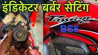 Hero Passion Plus bs6 indicator bazzar setting|how to bs6 bike indicator bazzar