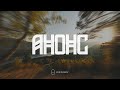 АНОНС : Интернет-проект "КӰСКИ АЛТАЙ"