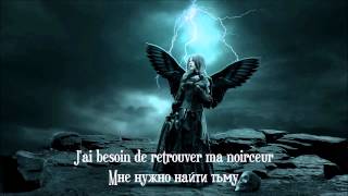 Jena LEE - Mon Ange Lyrics Перевод песни