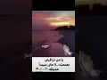 يا من تراقبني بصمت متى سيبدأ حديثك