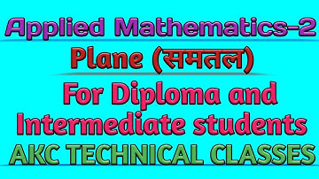 Plane in Hindi( समतल हिन्दी में।) Applied Math for polytechnic (Diploma) and Class-12 students