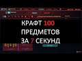 Cyberpunk 2077 - Быстрый крафт, смена прически и еще 3 мода для комфортной игры