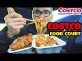 COSTCO FOOD COURT