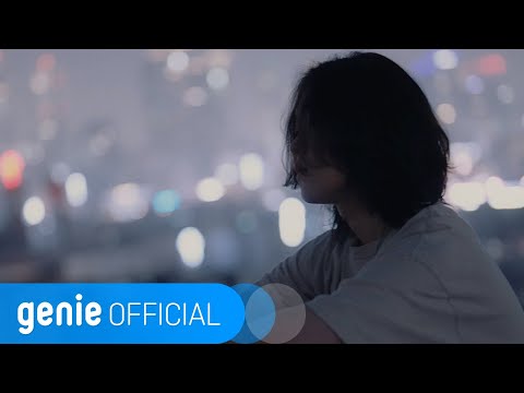 르손 LeSon - Pushin′ Down Official M/V