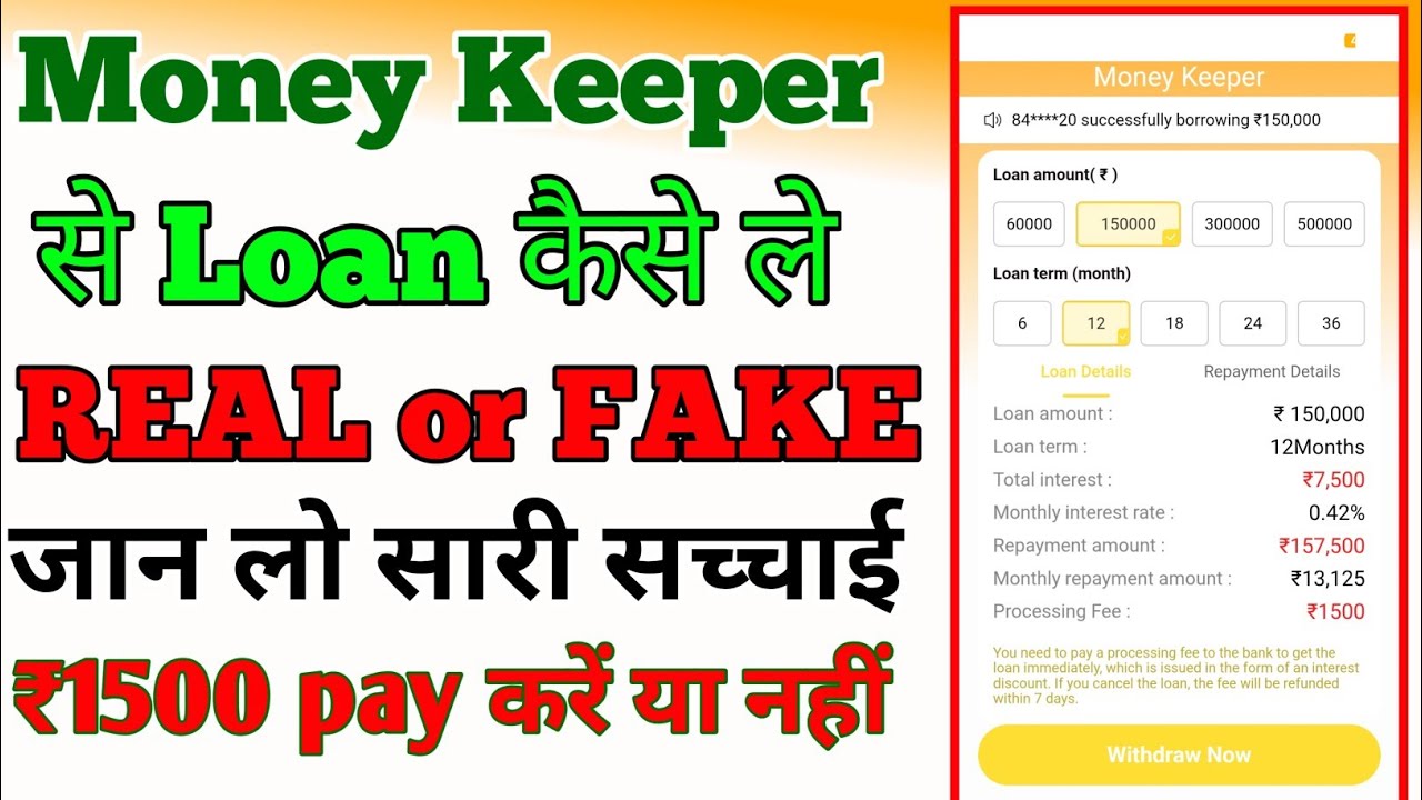 Money Keeper App Real Or Fake || Money Keeper Review || Money Keeper Loan App