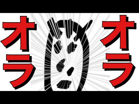 【まとめ】ミタオラつき集【スマブラSP】