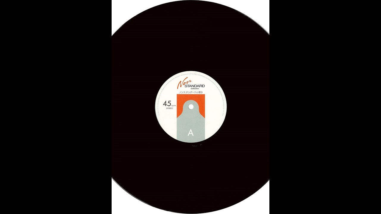 Various Artists (細野晴臣、他) ／ NON-STANDARD collection (ノン