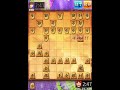 鬼殺しで龍ができるまで20秒！？ #将棋 #将棋ウォーズ #鬼殺し
