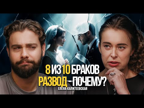Трагедия отношений разводы измены психология почему мы стремимся к одиночеству