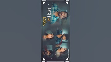 લીધી બસ ની ટિકિટ ❤️ગમન સાંથલ ન્યૂ ગુજરાતી વહાર્ટસપપ સ્ટેટ્સ ||@Gamansanthal