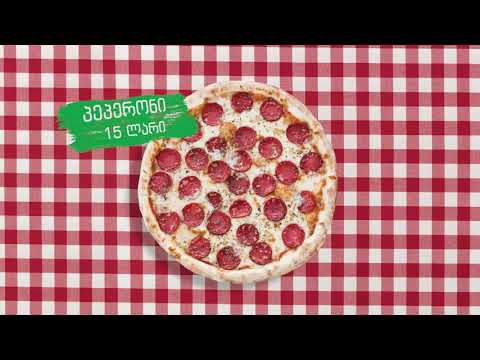 Pizza Mizza Batumi - პიცერია პიცა მიცა ბათუმში