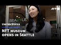 Nft museum opens its doors in united states  afp