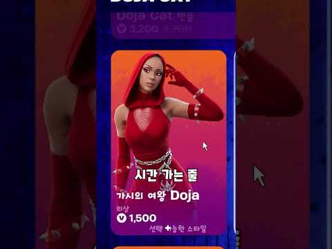 토리들 할로윈에 뭐해요?! 😆같이 하실 분! ❤️#꿀잼 #게임추천 #포트나이트 #포트나이트메어