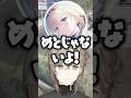 めととエマを間違えるも潔すぎるかなかな【にじさんじ/切り抜き/叶/藍沢エマ/狂蘭メロコ/如月れん/MADTOWN】