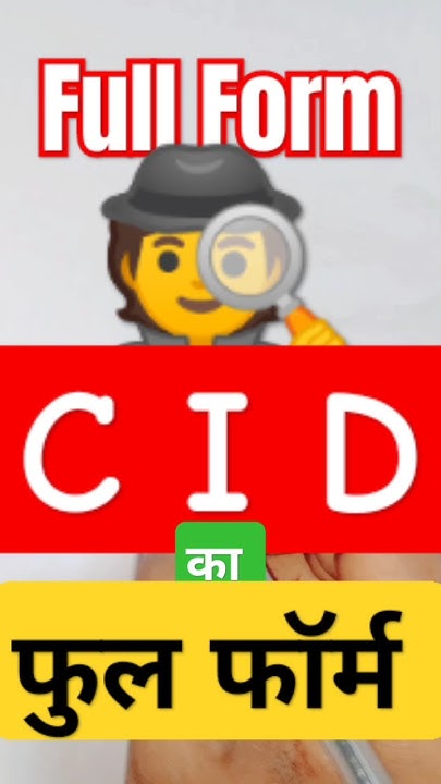 c-i-d-full-form-cid-fullform-shorts-ytshorts-youtube