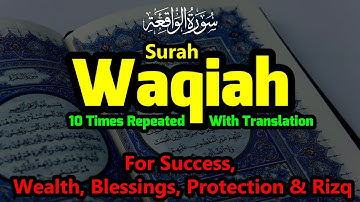 Suarh Waqiah Repeated 10 Times With English Translation | Surah Waqiah (سورة الواقعة)