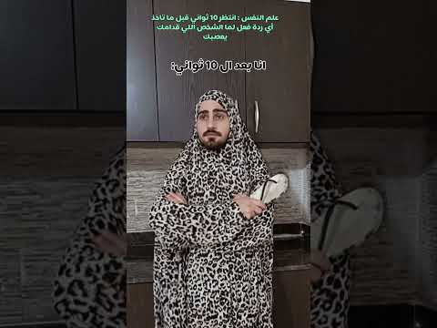 انا بعد آل 10ثواني    لايك واشتراك