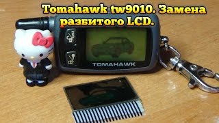 Tomahawk tw9010. Замена разбитого LCD