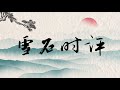4.10【开战！川普 习近平谁能笑到最后？【快买！＂国家队＂抄底A股（3563期）