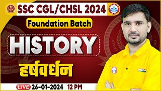 SSC CGL & CHSL 2024, SSC CHSL History, हर्षवर्धन, Foundation Batch History Class by Ajeet Sir