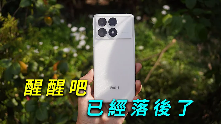 续航差、细节糙、问题多！红米K70Pro消费者报告，Redmi K70Pro Review - 天天要闻