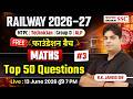 Railway Exams 2026 | Top 50 PYQs | RRB Maths Most Important Questions | RK Sir