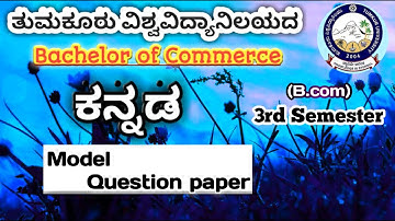 Kannada Model Paper in Bcom 3rd semester to Tumkur University nep syllabus................