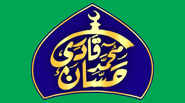 3D Calligraphy Twisted Rotation Animation Logo Hassan Qadri || Hadi Gfx