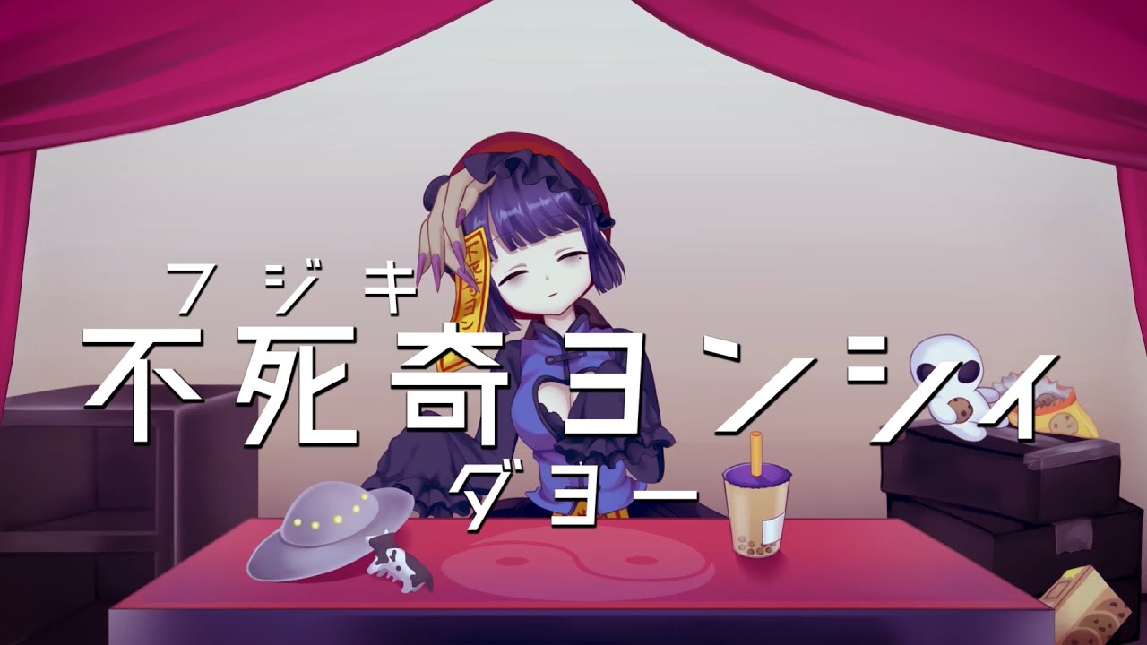 Live2dアニメ cm不死奇ヨンシィチャンネル Vtuber Youtube Live2dアニメ cm不死奇ヨンシィチャンネル Vtuber Youtube