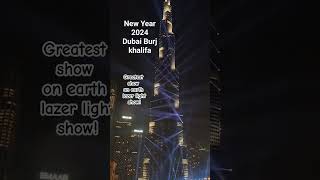 New Year Dubai 2024 Burj khalifa lazer light show, world&#39;s tallest tower #NewyearDubai #burjkhalifa