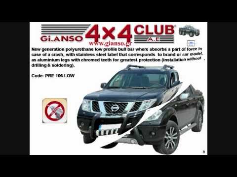 Nissan navara 2011 crash test #10