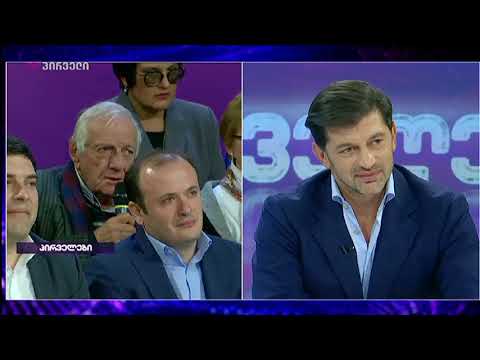 ბაადურ წულაძე კახი კალაძეს - „ქალაქს მიხედე“