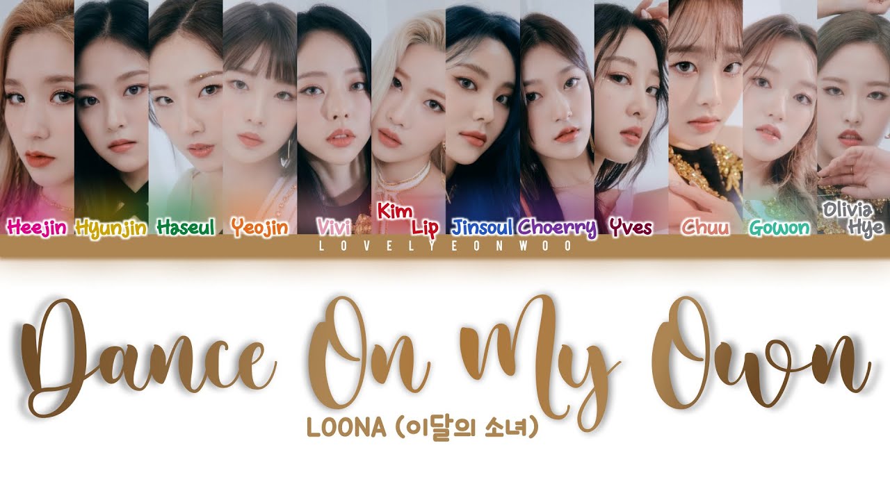 LOONA (이달의 소녀) – Dance On My Own Lyrics (Color Coded Eng)